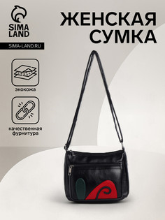 Сумка женская на молнии, цвет черный No Brand
