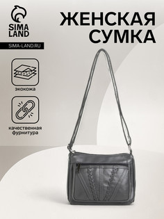 Сумка женская на молнии, цвет серый No Brand
