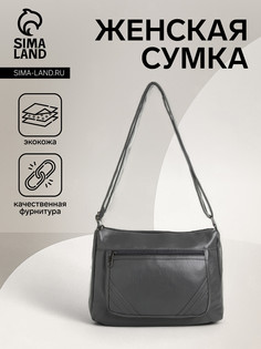 Сумка женская на молнии, цвет серый No Brand