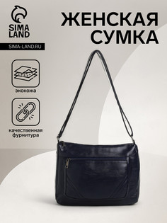 Сумка женская на молнии, цвет синий No Brand