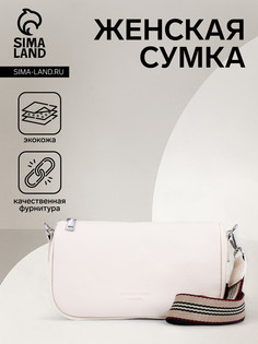 Сумка женская на молнии, цвет белый No Brand