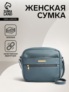 Сумка женская на молнии, цвет темно-голубой No Brand