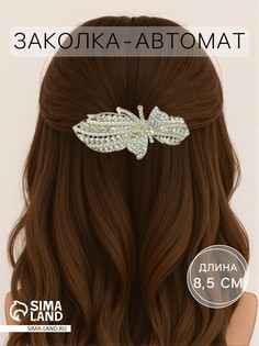Заколка - автомат для волос QF