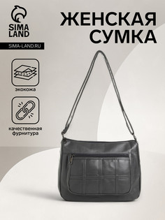 Сумка женская на молнии, цвет серый No Brand