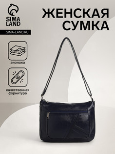 Сумка женская на молнии, цвет синий No Brand