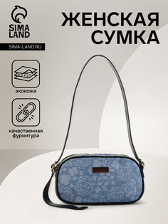 Сумка женская на молнии, цвет синий No Brand