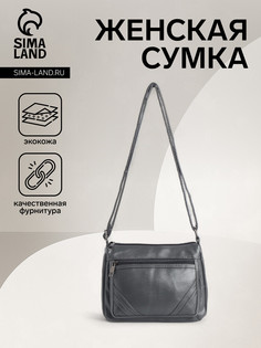 Сумка женская на молнии, цвет серый No Brand