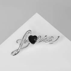Брошь love, черно-белая в серебре QF