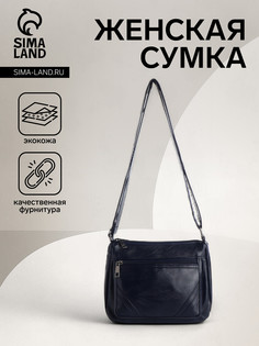 Сумка женская на молнии, цвет синий No Brand