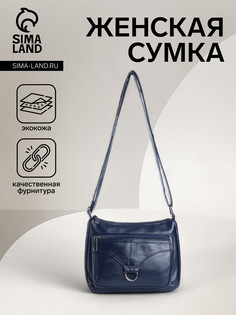 Сумка женская на молнии, цвет синий No Brand