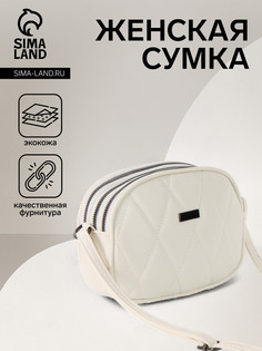 Сумка женская на молнии, цвет белый No Brand