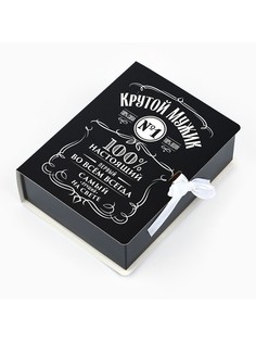 Складная коробка-книга Дарите счастье