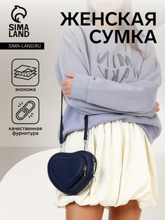 Сумка женская кросс-боди на молнии, цвет синий No Brand