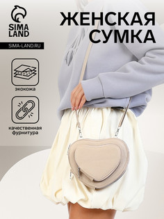Сумка женская кросс-боди на молнии, цвет бежевый No Brand