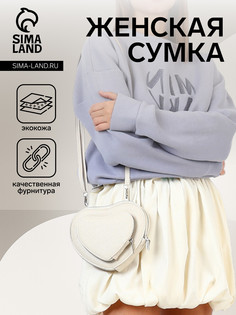 Сумка женская кросс-боди на молнии, цвет белый No Brand