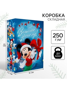 Коробка подарочная, 16х23х7.5 см, микки маус Disney