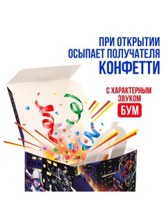 Подарочная коробка-бум, складная, 20х15х12.5 см, человек-паук Marvel