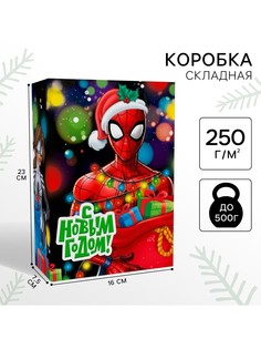 Коробка подарочная, 16×23×7.5 см, человек паук Marvel