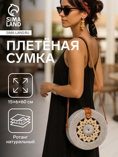 Сумка женская через плечо плетеная No Brand