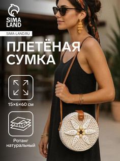 Сумка женская через плечо плетеная No Brand