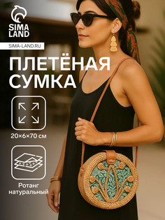 Сумка женская через плечо плетеная No Brand