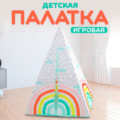 Палатка детская No Brand