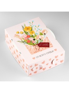 Коробка складная Дарите счастье