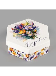 Коробка складная Дарите счастье
