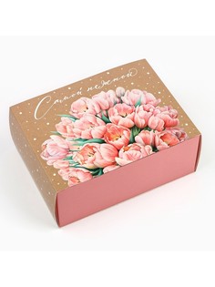 Коробка складная Дарите счастье