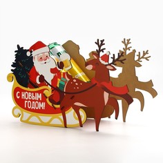 Органайзер для хранения бутылок Сима ленд