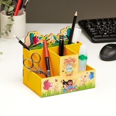 Органайзер для канцелярии Дарим красиво