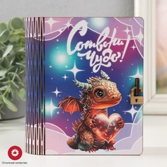 Деревянная шкатулка-книга No Brand