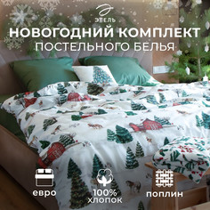 Постельное белье Этель