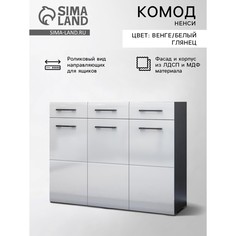 Комод для хранения No Brand