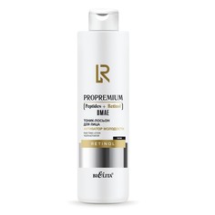 Тоник-лосьон для лица Активатор молодости 250мл ProPremium.Peptides+ Белита