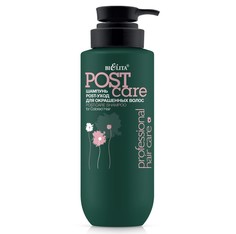 Шампунь POST-уход для окрашенных волос 500 мл.(с дозатором) Про.линия HAIR CARE Белита