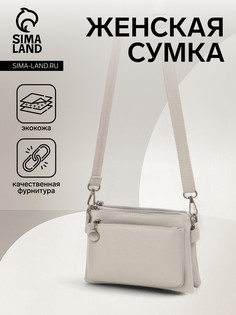 Сумка кросс-боди на молнии, цвет серый No Brand