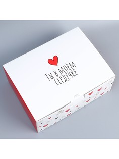Коробка подарочная сборная, упаковка, Дарите счастье