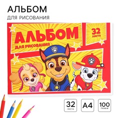 Альбом для рисования а4, 32 листа 100 г/м², на скрепке, No Brand