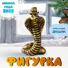 Фигурка полистоун No Brand