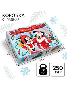 Коробка новогодняя подарочная, 21 х 15 х 5 см, микки маус Disney