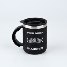 Термокружка Мастер К.