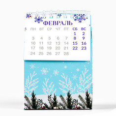 Календарь органайзер 2025 новогодний