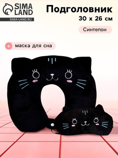 Подушка для путешествий на шею No Brand