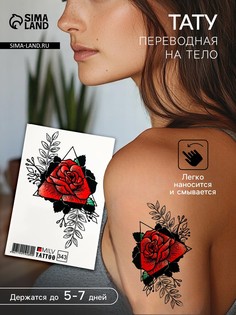 Переводная тату на тело No Brand