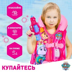 Жилет надувной для плавания, детский, щенячий патруль, цвет розовый PAW Patrol
