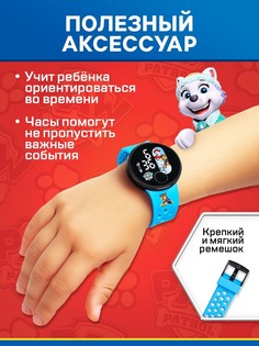 Часы электронные щенячий патруль, на батарейках PAW Patrol