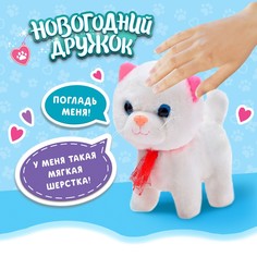 Интерактивная игрушка Zabiaka
