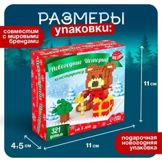 Конструктор Unicon