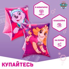 Нарукавники детские для плавания 20×16 см, щенячий патруль, цвет розовый PAW Patrol